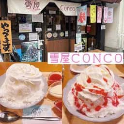 甘味処 雪屋 Conco