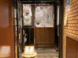 仙台駅前喫茶こまどり