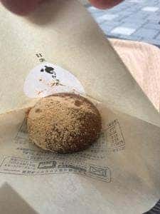 日光かりまん