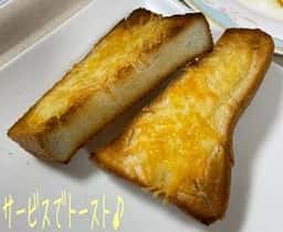 フォルトゥーナ