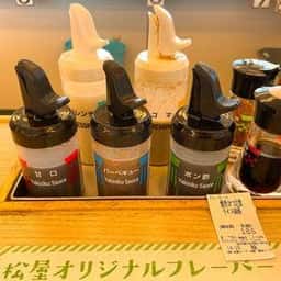 松屋 亀田インター店