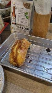 堂山食堂 けつね