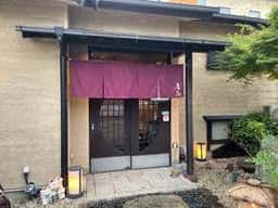 個室焼肉.牛タンしゃぶしゃぶ 鷹志