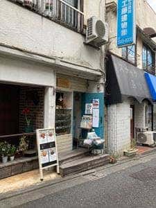 ルボア
