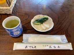 名古屋 鎌ヶ谷本店