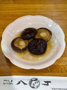 八丁