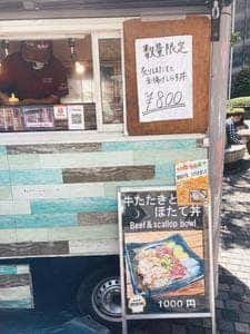 宗谷岬 間宮堂