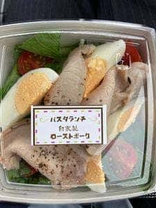 あんしん弁当