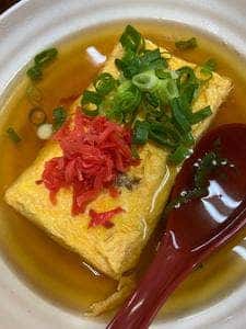 福政