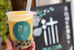 沐茶