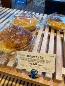 ハーベステラス 立山店