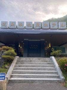 龍泉洞温泉ホテル 食堂