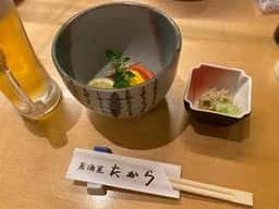 たから