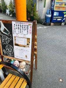 ホットク りびんぐ