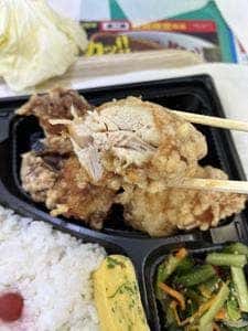 からあげ シロクマ A