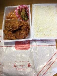 三ツ善