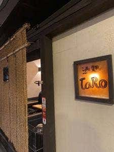 酒処TaRo