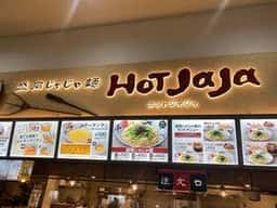 盛岡じゃじゃ麺 HOT JaJa