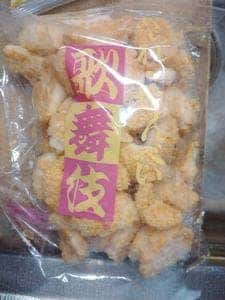 天乃屋 東京工場直売店
