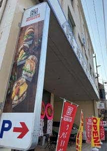 コメコメバーガー 宇部店