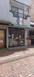 リヨン洋菓子店