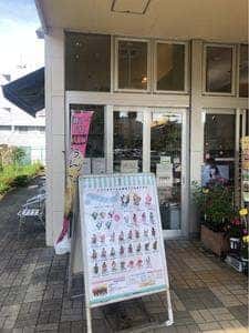 アキズ