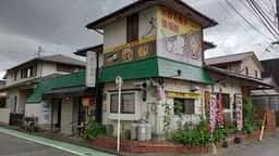 お好み焼き たんぽぽ