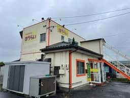蓬莱