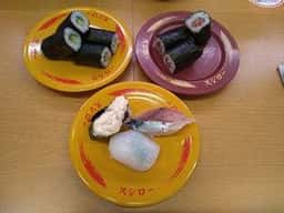 スシロー 鈴鹿西店