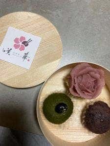 おはぎ専門店 咲華