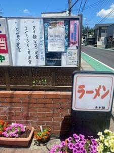 あか垣