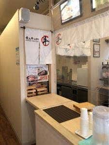 鎌倉牛兵衛