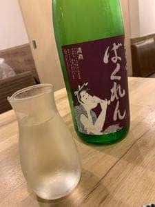 日本酒と魚 chikaku