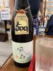 山本酒店