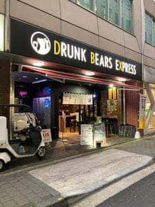 DEL BEER 関内店
