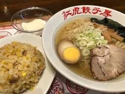 紅虎餃子房 イオンモール川口前川店