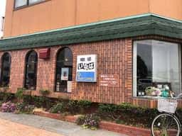 いなば