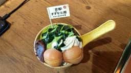 京都すずなり屋 宇野港店
