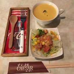 すてーき家 CAESAR