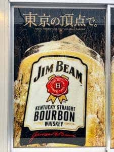 TENJIN HIGHBALL BAR