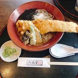 大橋庵