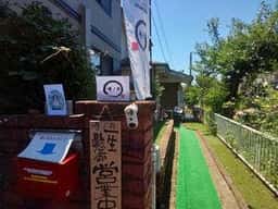 タムラベーカリー