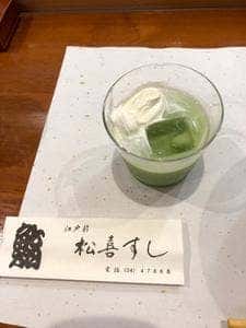 松喜すし