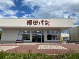 福田パン アクロスプラザ盛岡みたけ