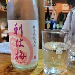 人見酒店