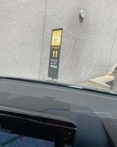 マクドナルド 白石南郷通店