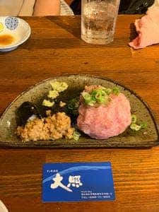 すし居酒屋 大照