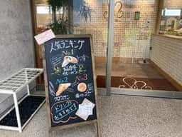 マリアージュドゥファリーヌ仙台店