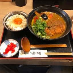 麺どころ泰輔
