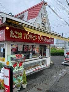 ぽたじゅう 静波店